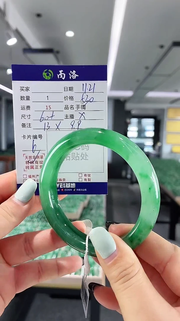 未镶嵌石英质玉手镯60
