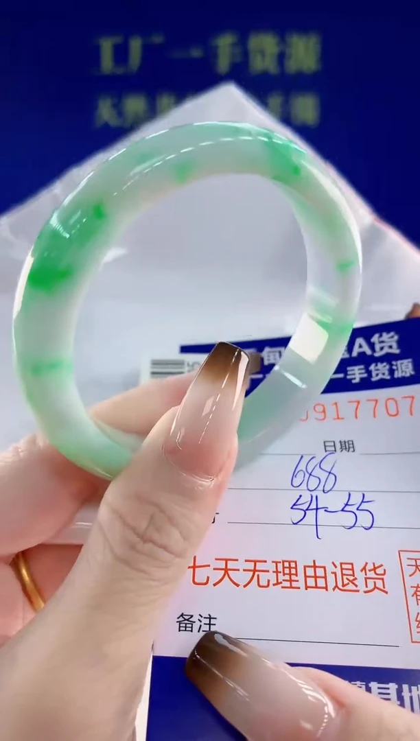 未镶嵌手镯翡翠07天然翡翠A货