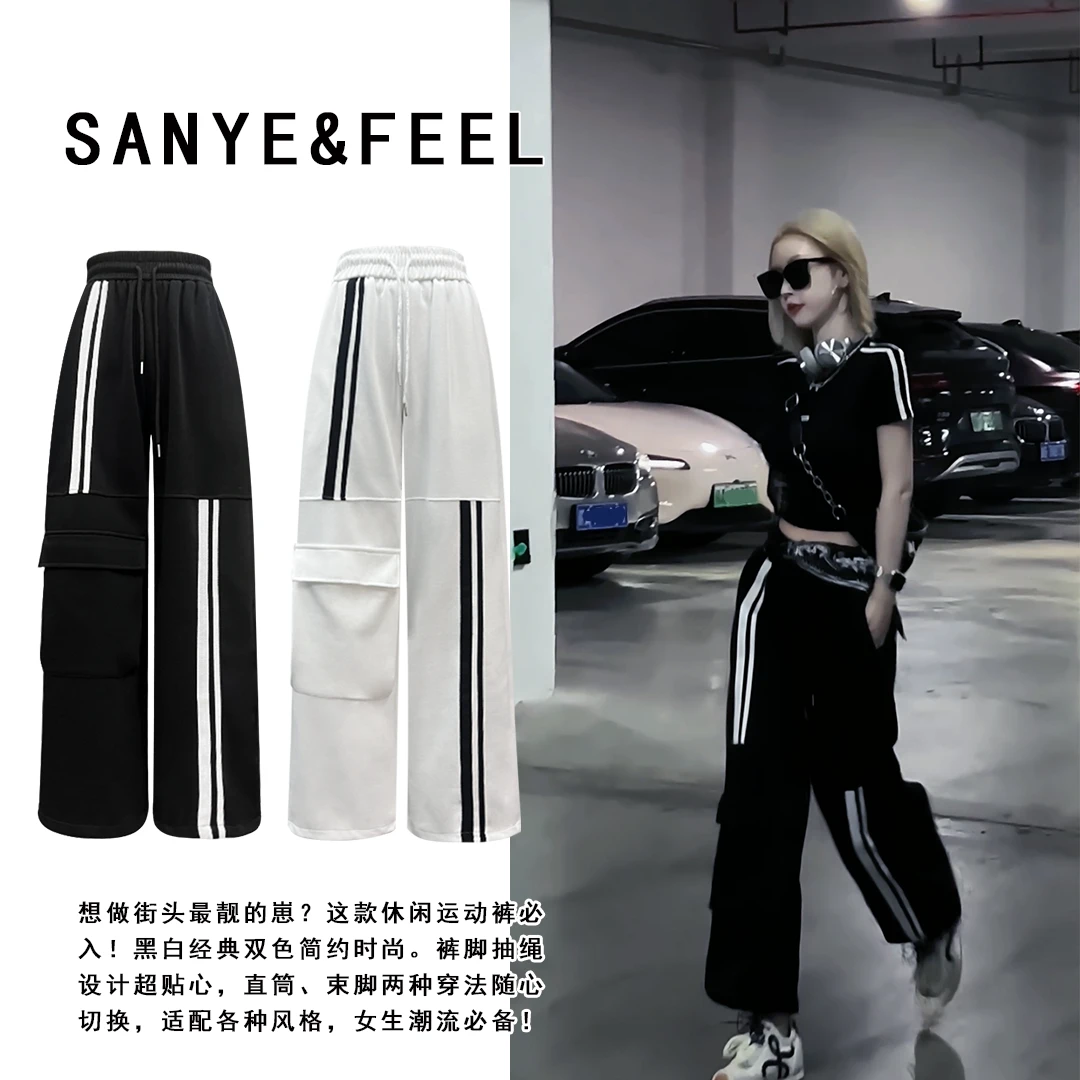 大妍的礼物-【硬核潮流】夏季新款松紧腰抽绳杆条束脚阔腿裤51141QS