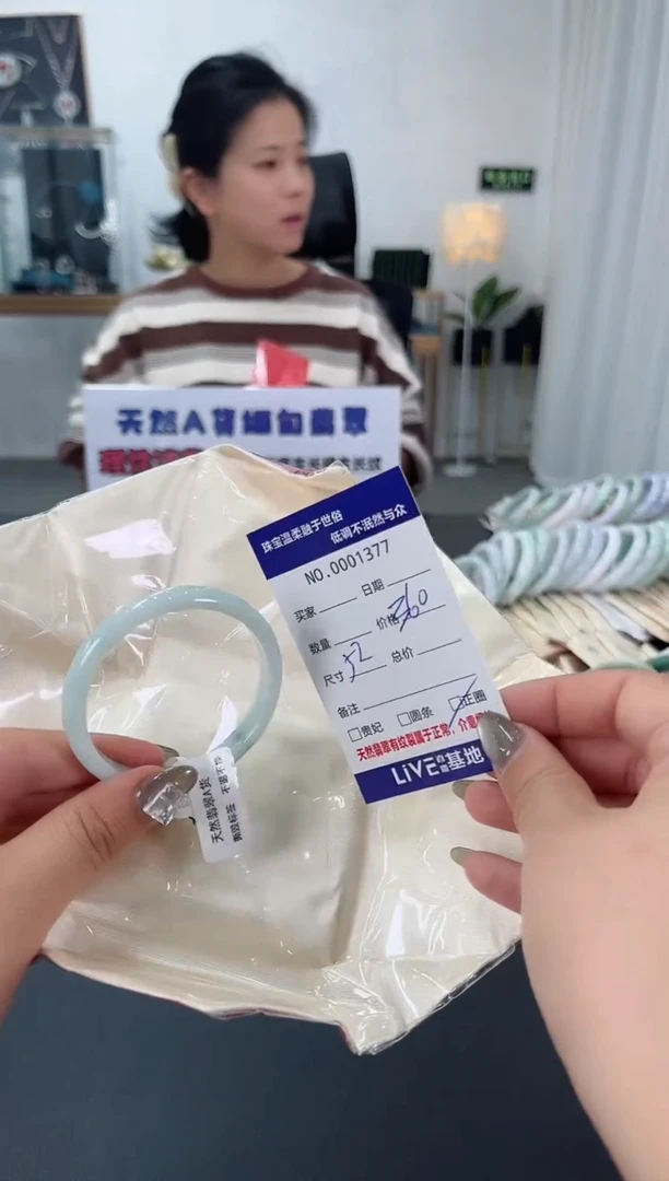 【闪购商品】翡翠手镯未镶嵌天然翡翠A货