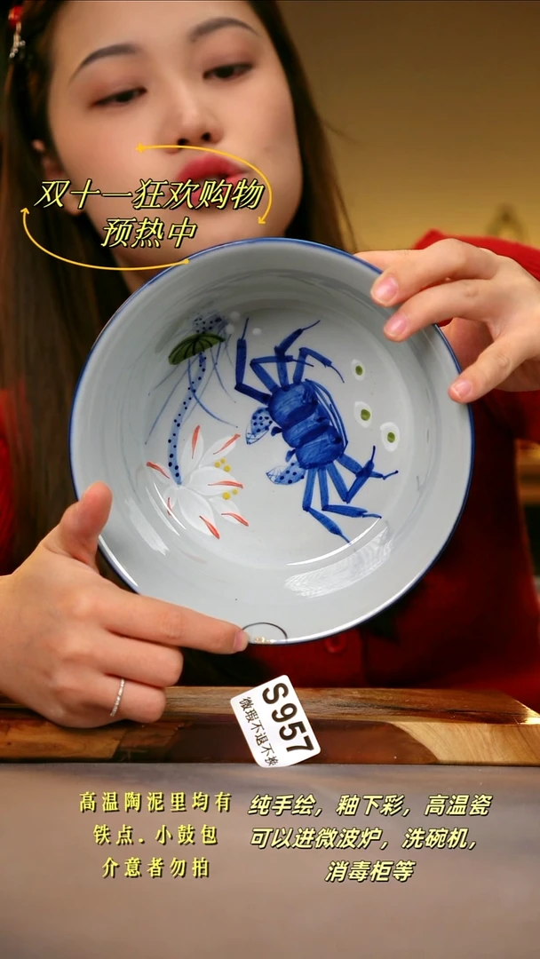 其他WS957陶然集器瓷器