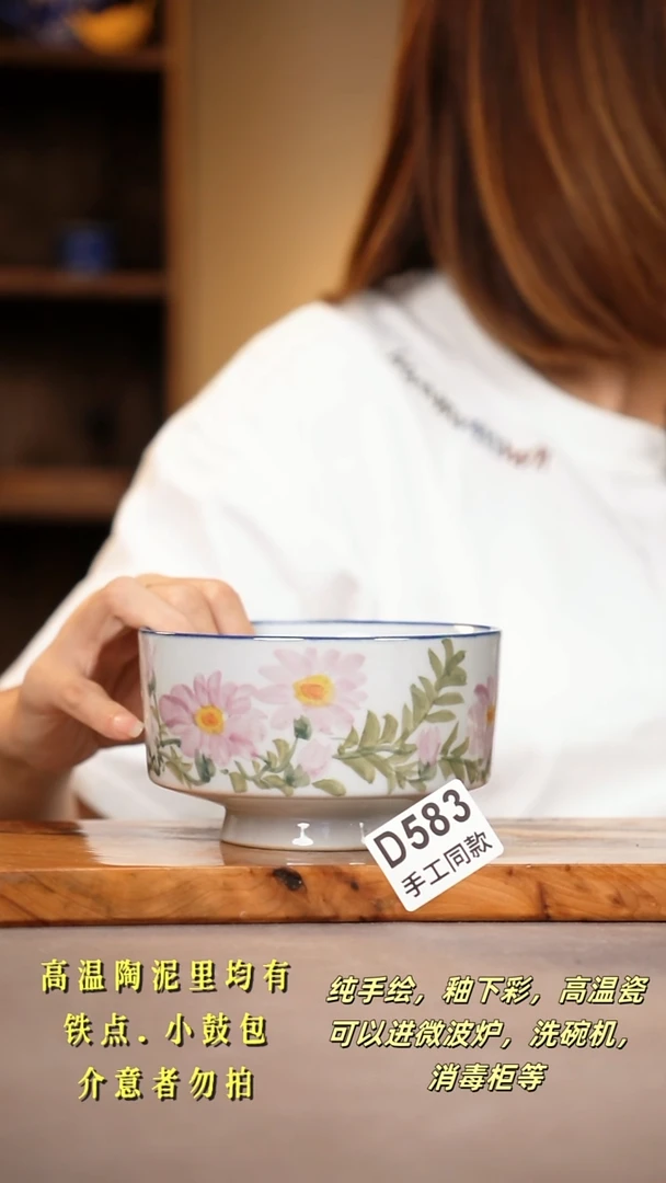 其他D583陶然集器瓷器