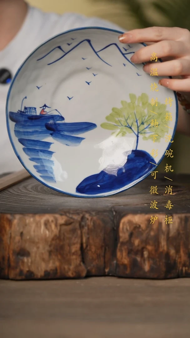 瓷片景德镇高温釉下彩可微波烤箱洗碗机