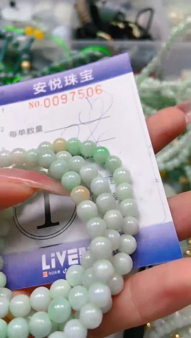 【闪购商品】翡翠颈饰未镶嵌闪购0097506多样性发其一