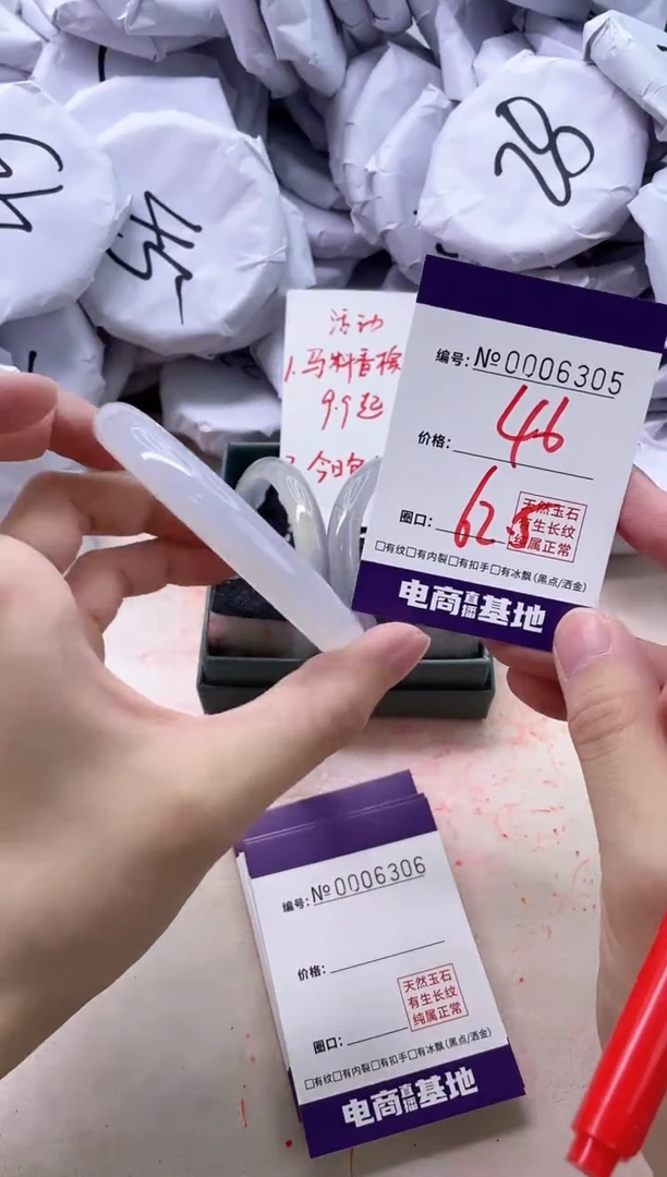 【闪购商品】玛瑙/玉髓手镯未镶嵌6305