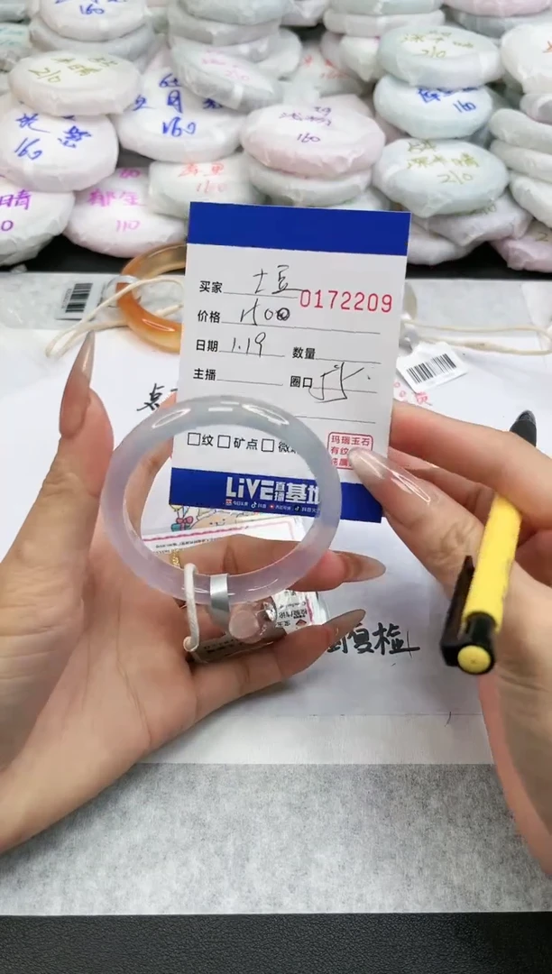 【闪购商品】玛瑙/玉髓手镯未镶嵌2209