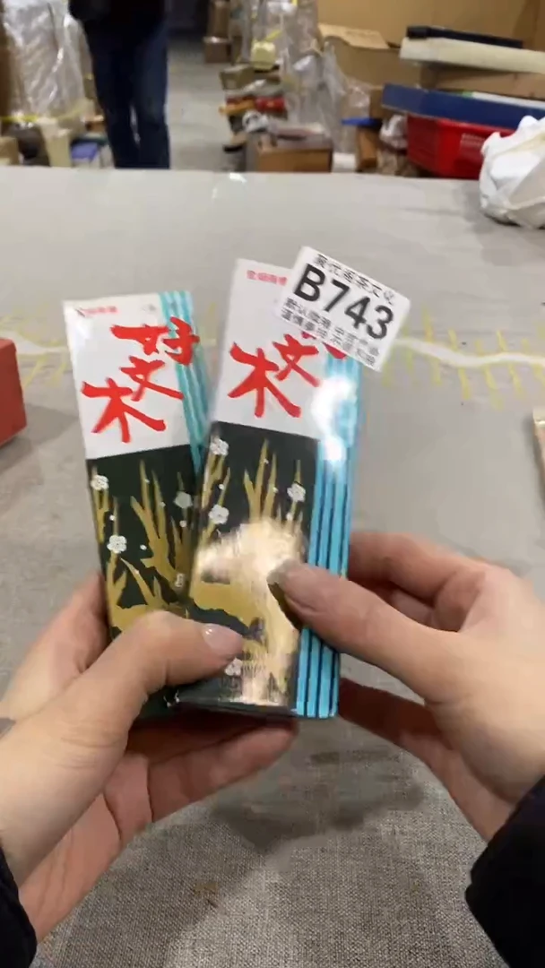 【闪购商品】碟聚优阁闪购商品B743