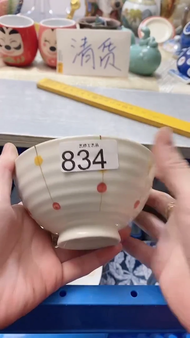 瓷片娟*834瓷片瓷片瓷片瓷片