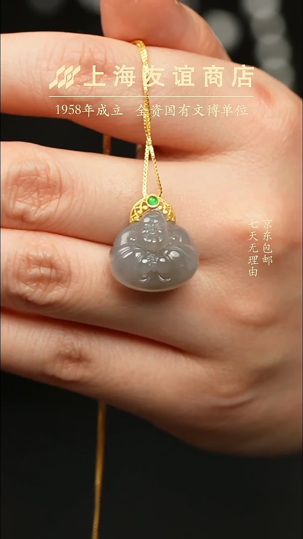 吊坠(不含链)未镶嵌和田玉烟紫抱抱佛（多样性发一）