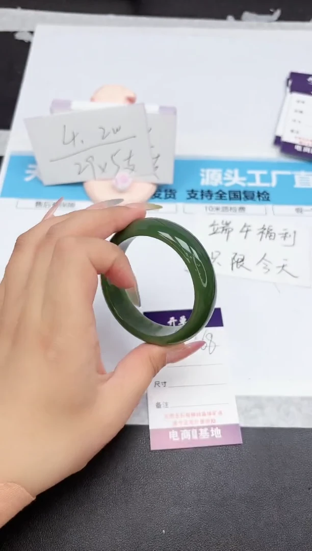 石英质玉手镯未镶嵌368-54.2