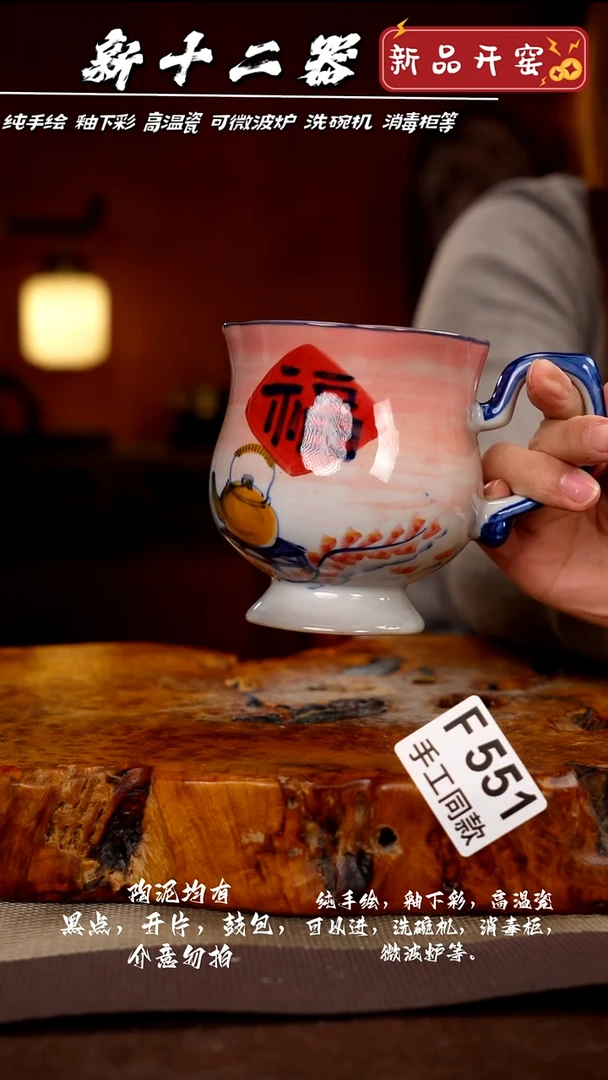 其他F551新十二器瓷器