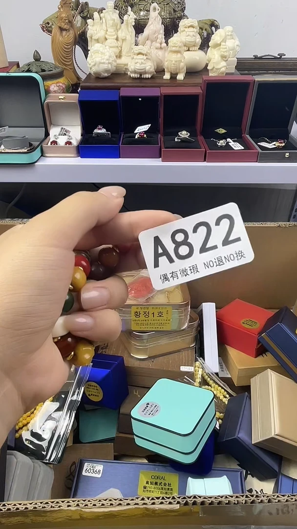 明*瓷器瓷器瓷器瓷器A822