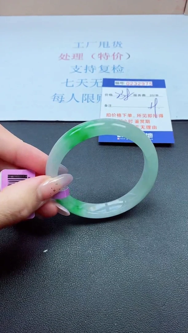 以实物为准0000232975