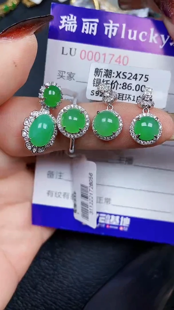 颈饰银S925镶嵌翡翠1740