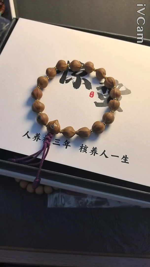 吊坠柏香籽/百香籽1