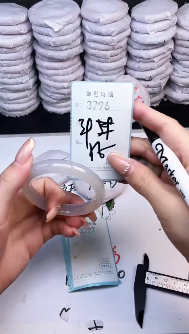 手镯玛瑙/玉髓未镶嵌3796