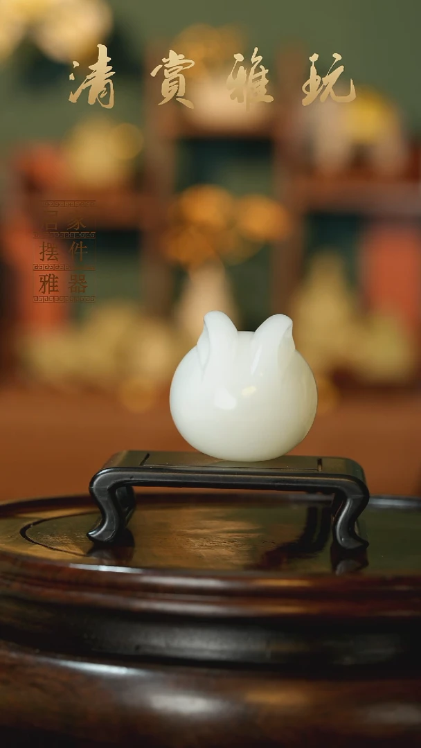 玉《前途无量》摆件