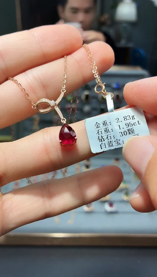 颈饰18K金镶嵌碧玺1.95.