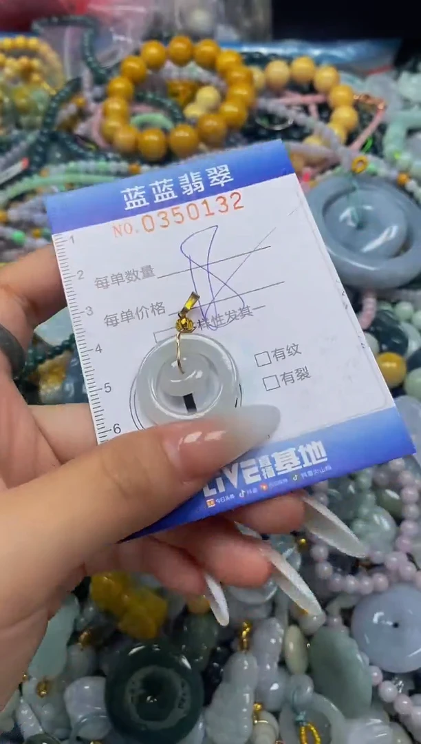 颈饰未镶嵌翡翠闪购0350132