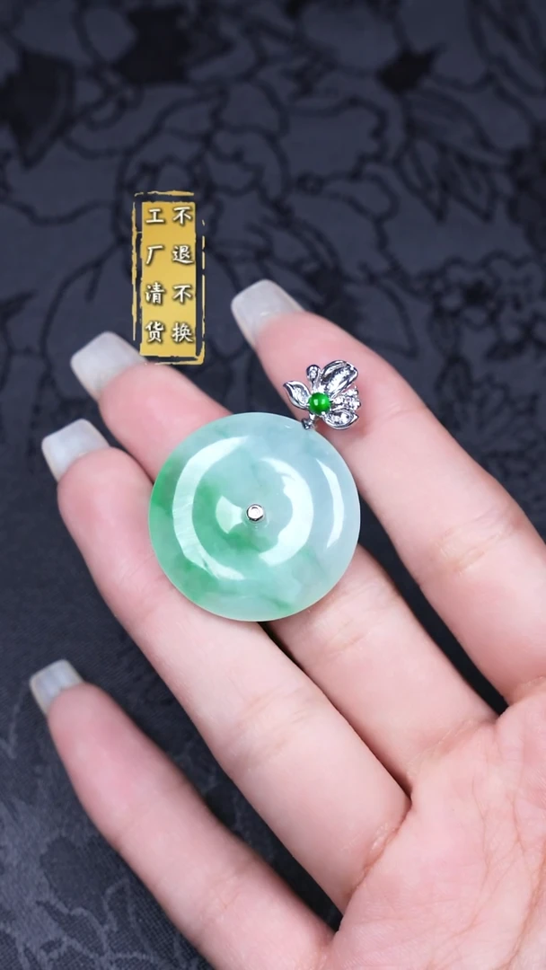 吊坠(赠链)18K金镶嵌翡翠缅甸A货翡翠