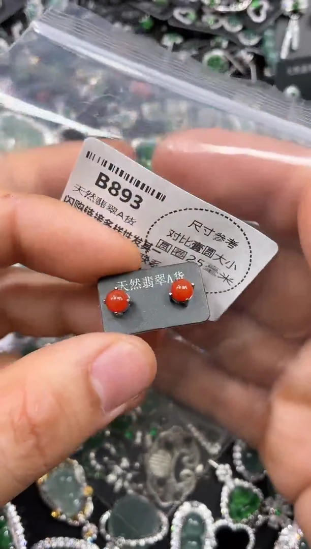 颈饰未镶嵌翡翠B893耳钉