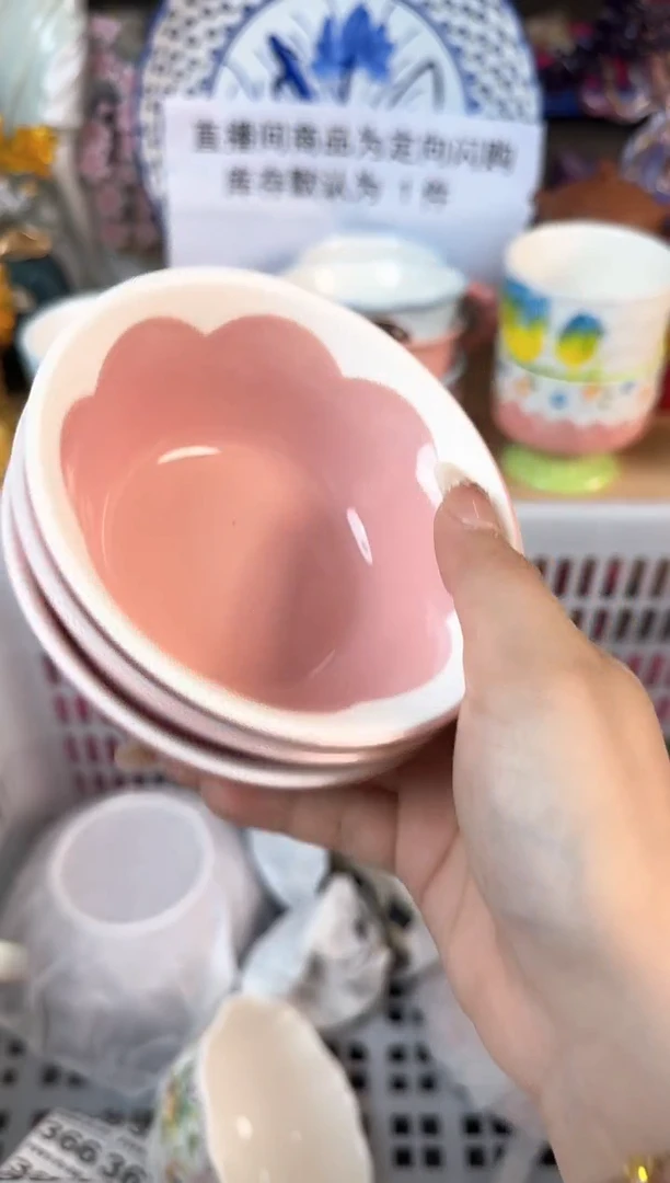 瓷片350默认微瑕15包邮库存1件