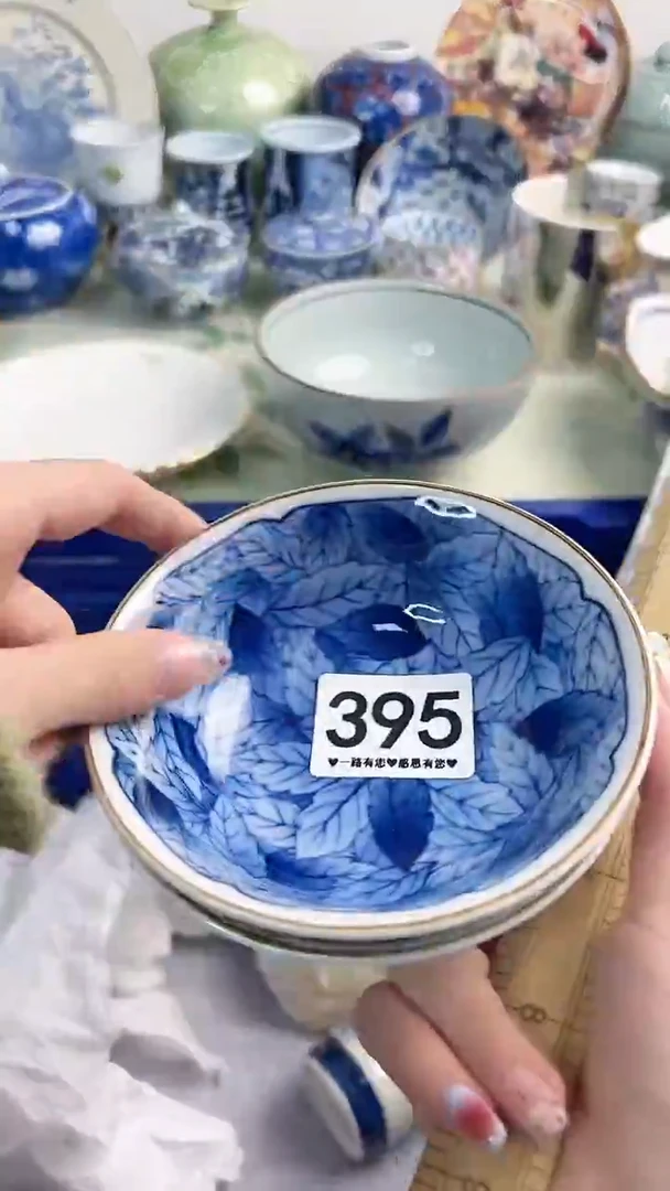 【闪购商品】瓷片395............