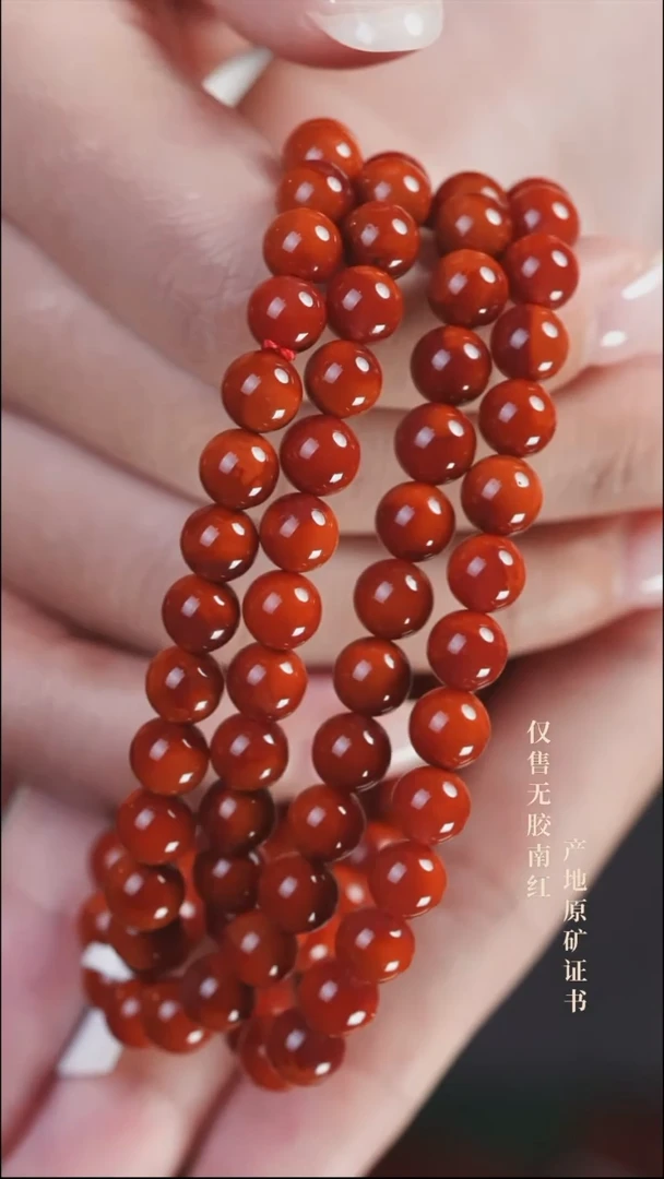 未镶嵌手串南红玛瑙玫锦@@SCMJ多-6.5m手工