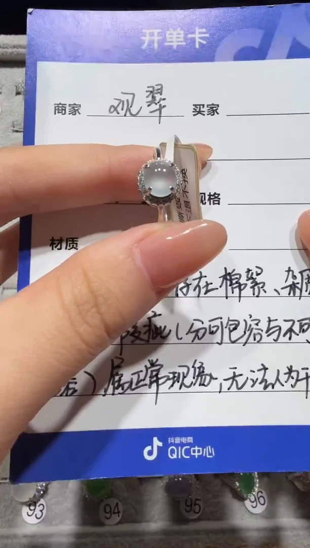 银S925镶嵌戒指翡翠缅甸A货翡翠戒指