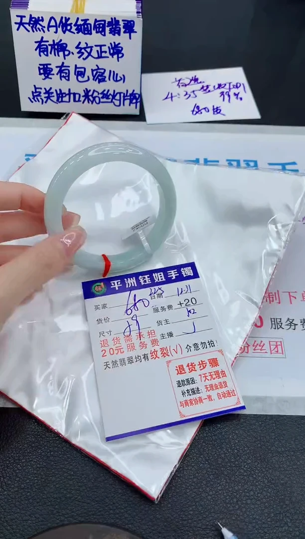 未镶嵌手镯翡翠11
