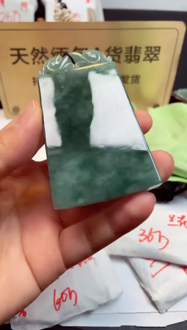 翡翠未镶嵌颈饰天然缅甸翡翠A货