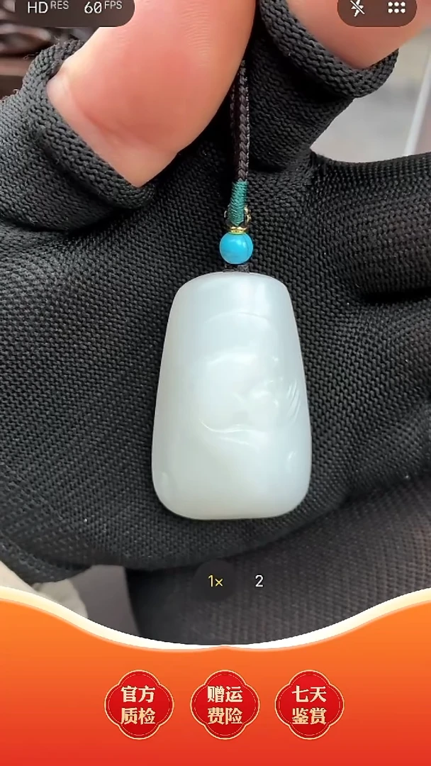 未镶嵌和田玉挂件龙牌