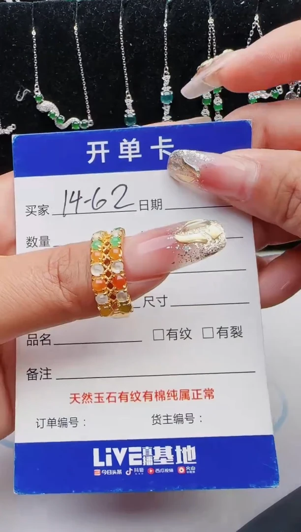 【闪购商品】翡翠戒指银S925镶嵌1111