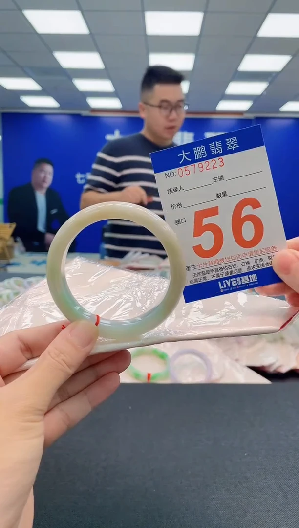翡翠手镯未镶嵌AAAAAAAAA