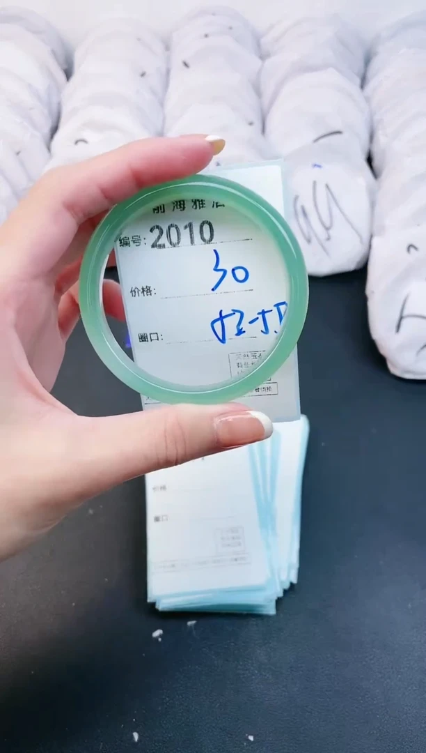 【闪购商品】玛瑙/玉髓手镯未镶嵌2010