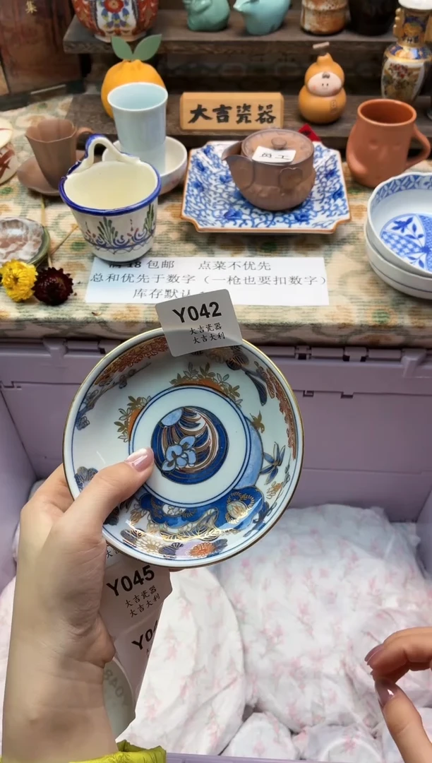 瓷器咿**呀   Y042