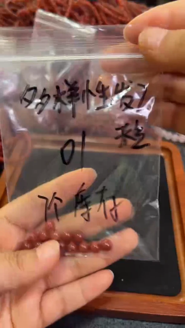 未镶嵌配饰南红玛瑙7mm圆珠多样性发两粒01号