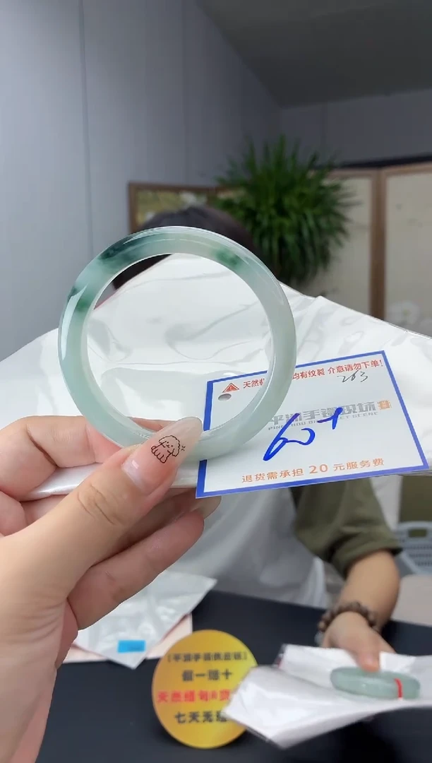 未镶嵌手镯翡翠111111111111