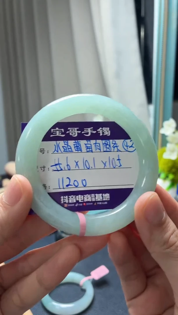 未镶嵌手镯翡翠翡翠手镯42号