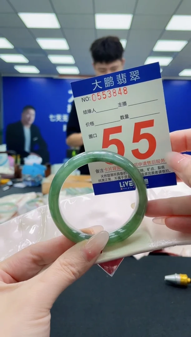 未镶嵌手镯翡翠AAAAAAAAAAAAAAAAAA