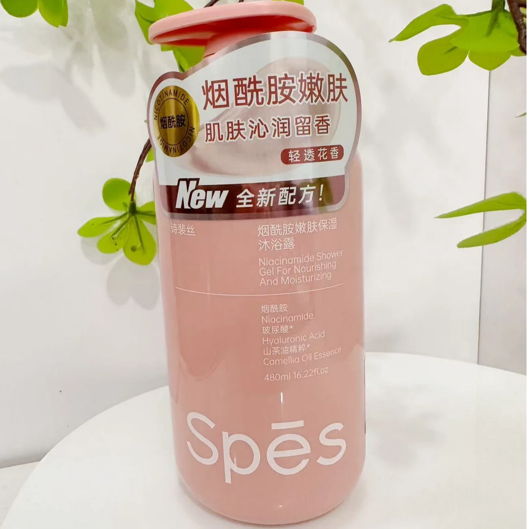 烟酰胺嫩肤保湿沐浴露