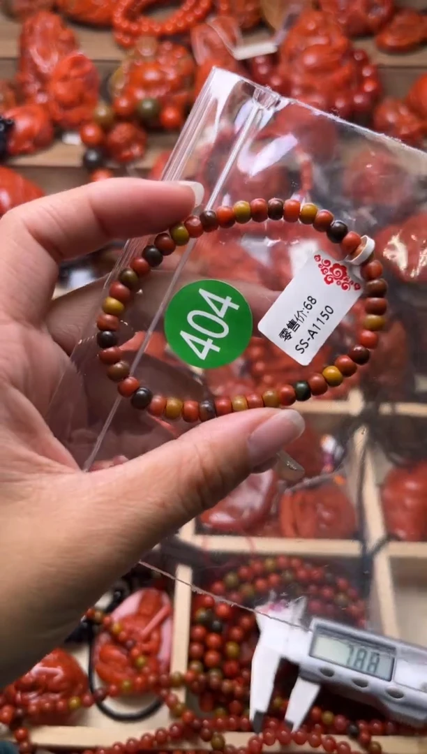 【闪购商品】南红玛瑙珠宝奇石未镶嵌404-5+