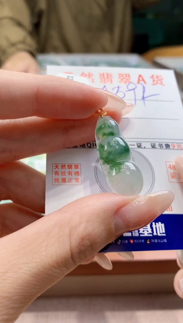 翡翠18K金镶嵌颈饰天然缅甸a货翡翠