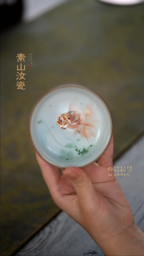 柴窑藏器珐琅彩金鱼炉式杯