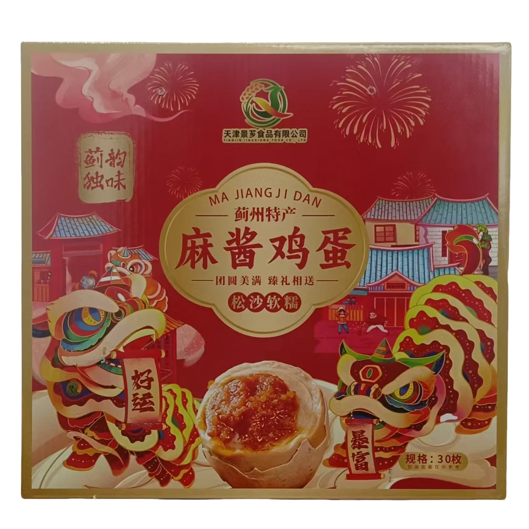 蓟韵独味蓟州特产麻酱鸡蛋蟹黄口味好吃麻酱五香味30枚精装礼盒