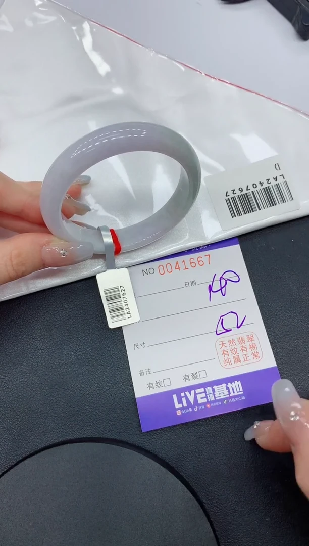 未镶嵌手镯翡翠67缅甸翡翠手镯
