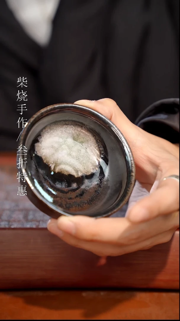 陶瓷奢瓷/瑞寅柴烧茶器（杯子）585