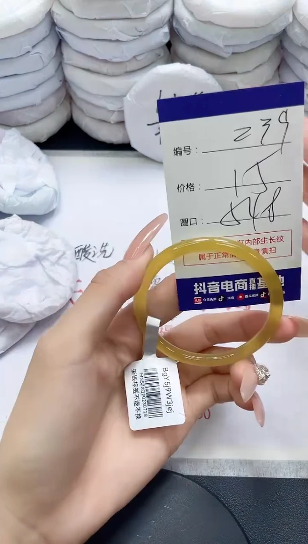 未镶嵌手镯玛瑙/玉髓239