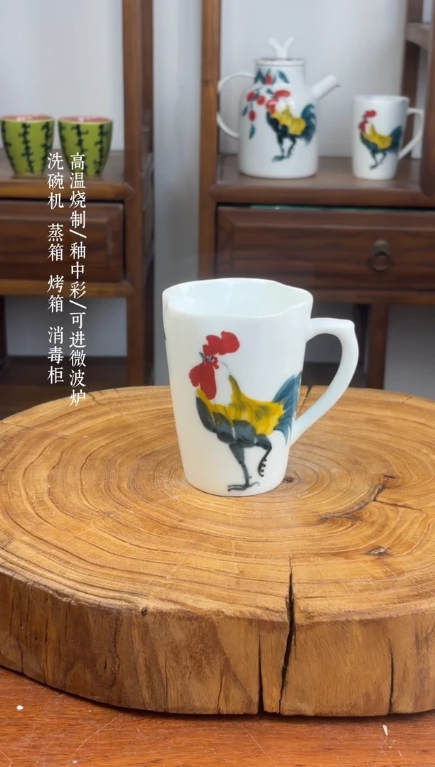 瓷片国韵瓷坊-手工手绘花口杯公鸡杯