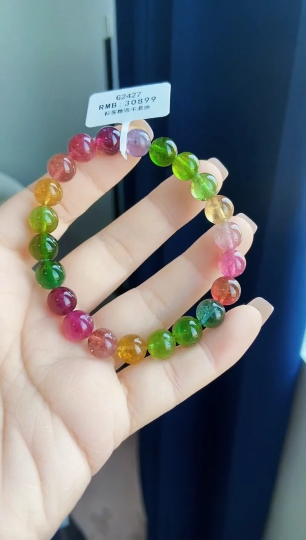 【闪购商品】碧玺手链未镶嵌G2427单圈颜色微差发1